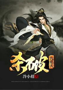 星河大战舰