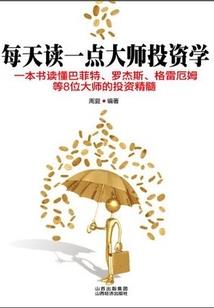 骄婿