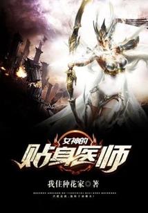 相公夫君很抢手