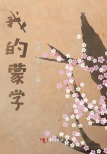 异族勇者日常