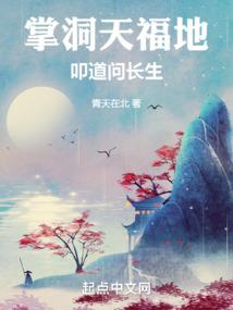异变之炼狱人间