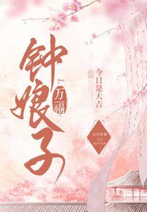 五灵天圣绝
