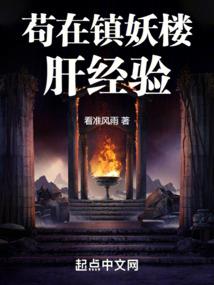 毁灭公司