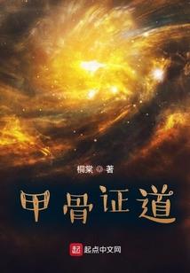 诸神季夏