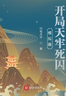 捡个大神当灵宠