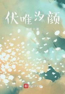 炼妖神鼎