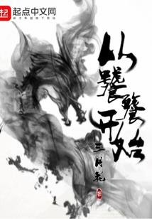 巨星梦