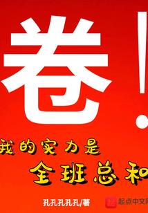 伪装的王妃