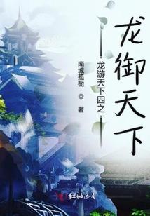 素锦织梦