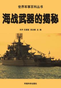 灵丘山屠龙传