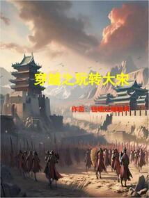 异界之杂货店