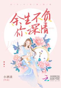 恋上你的宠