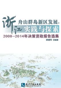 中野配合