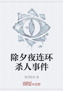 我在悲伤之中无法自拔嘤