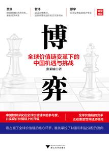 逆天迷途