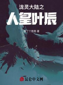 重生之凤傲天下
