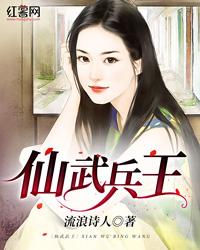盛世嫡女百步惊华
