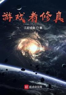 进入梦三的时代