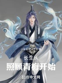 府有命犀