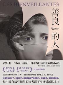 幽魂事务所
