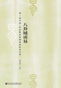 三国？为了丞相大人得加钱