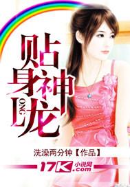 妖之塔