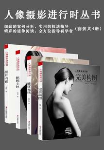琅琊风云之遗失的宝藏