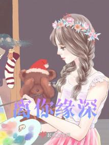 纪元传记
