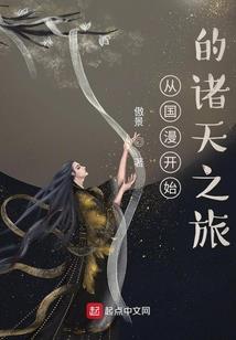 卿卿绵绵此仙