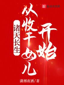 神缉令