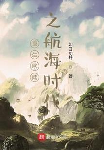 系统之诸界游