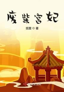 首席浴火女王