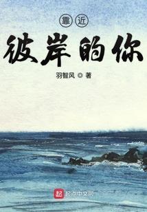 安魂曲之水鬼的故事