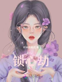拐个杀手回狼族
