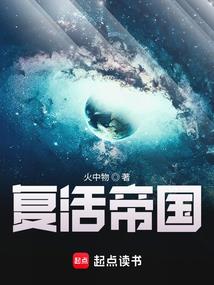 病娇大人的花艺师