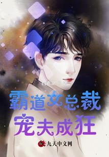妖孽吞天