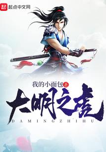 有位王子暗恋我