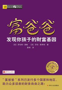 总裁的合约恋人