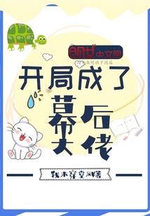 还好你未曾离开