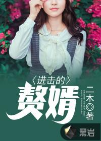 小仓鼠的梦中神话