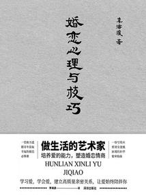 井杨言的木子