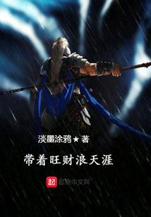 热血末日录