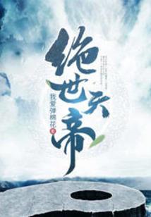 秦俑杀人事件