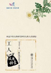 错过，还是过错