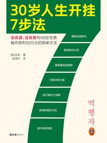 学霸与学神的美好时光