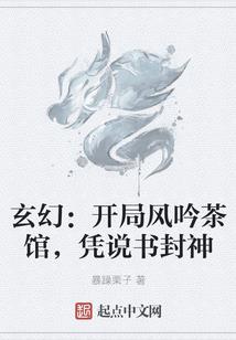 弦上的焰火（公主倾城）