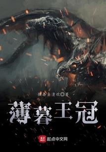 重生十万次，我不作死了