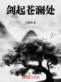 凡起尘沙