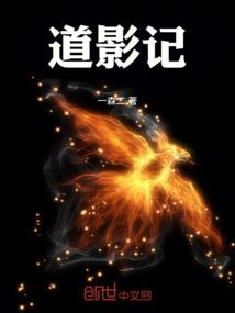 百年僵域