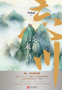 绝色王爷冥王妃